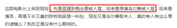 曝陈牧驰新剧被换角，乌尔善清空微博关注，《封神》续集面临危机