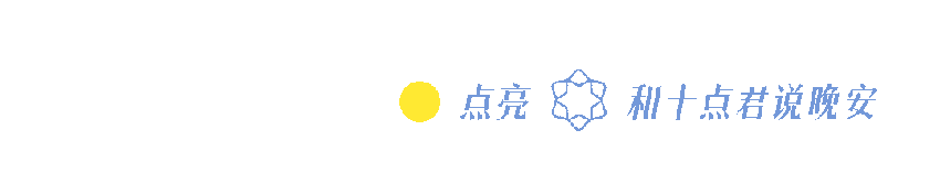 9.0分！20年前的神作，我一直靠它来过冬