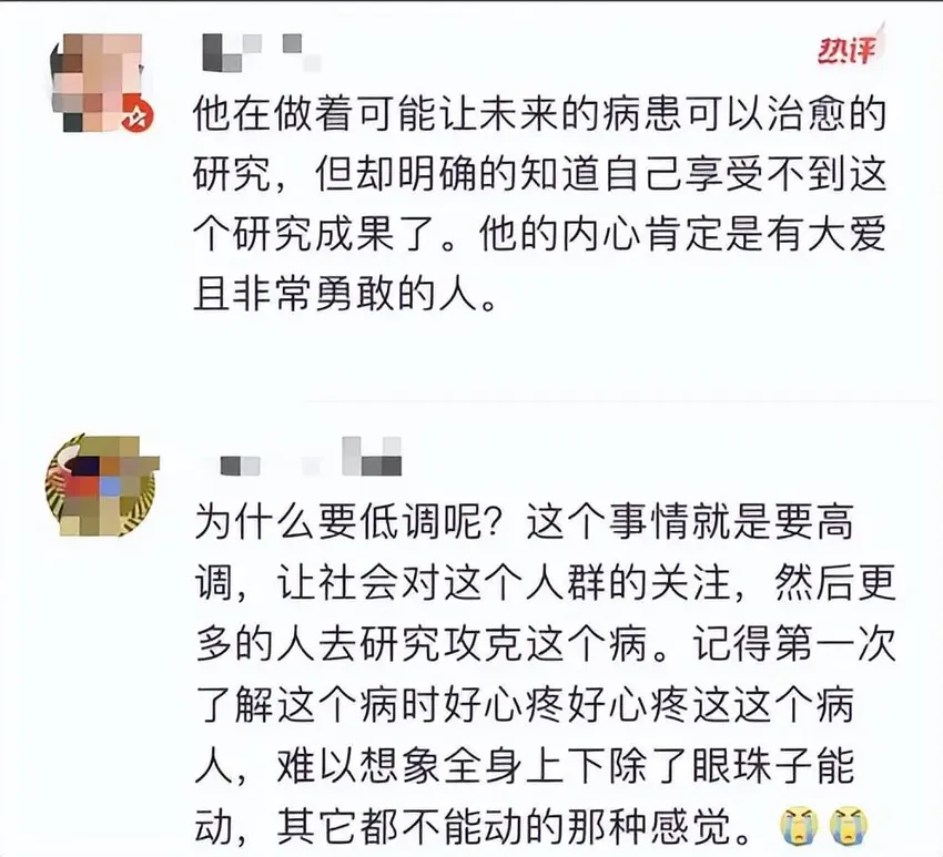 蔡磊称已经在准备后事，遗嘱曝光：活不了几天，我不想穿睡衣走