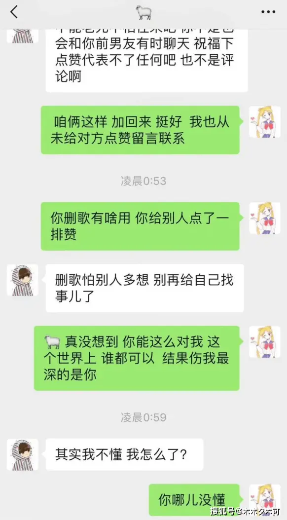 杨洋乔欣恋情瓜后续：发文者被指精神有问题，曾多次在朋友圈发疯