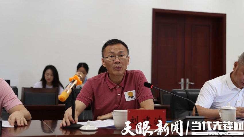 学习贯彻落实《意见》要求 省工商联召开商（协）会、民营企业座谈会