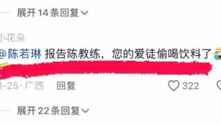 陈若琳喊话全红婵：小脸圆了不少！不参与全锦赛就放弃体重控制？