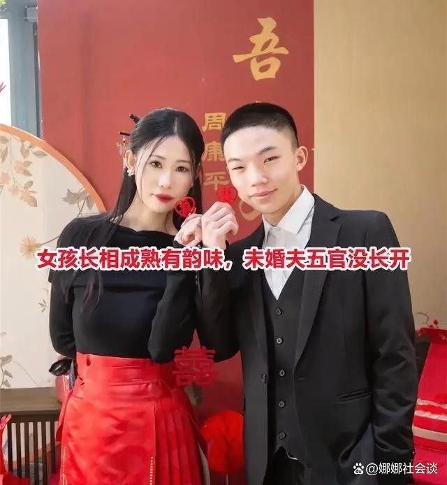 高颜值美女与“小眼”新郎订婚，网友：你看上他哪了？