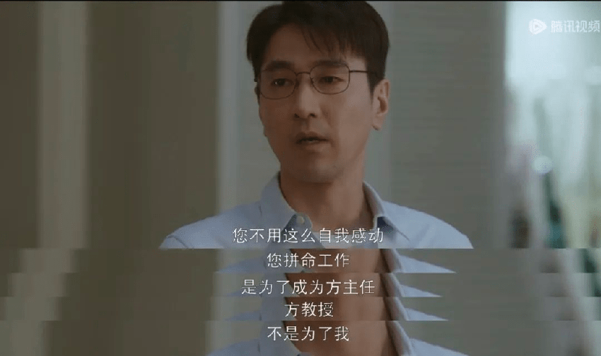 她终于正常了一回，可惜没人看了