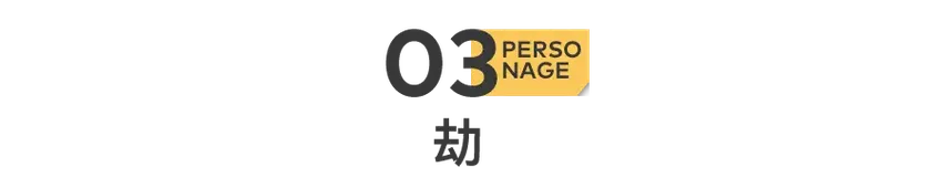 消失的王杰：一代巨星 被谁所害？