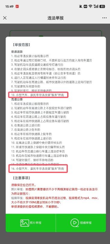 深夜“飙车炸街”频发！广州交警全面启动严查模式！