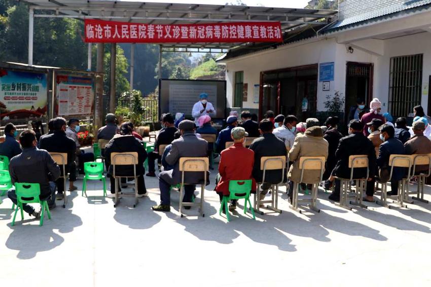 春节慰问联动疫情防控，双江彝家小山村这样迎新年