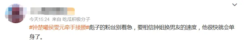 两次被拍穿的是同一条裙子，绯闻男友的保质期还没有衣服的长？