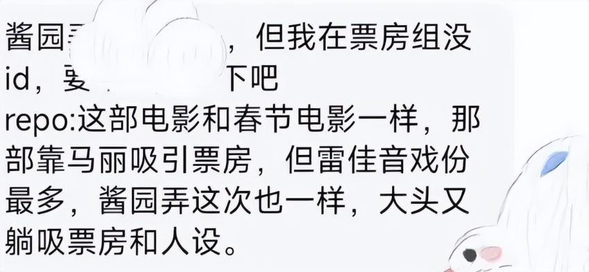 《酱园弄》戛纳首映遇冷：剧情冗长、剪辑无效，女性主题被质疑