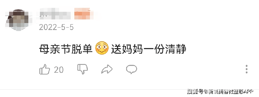 妈妈做饭时暗戳戳催婚，网友：她表面在笑，其实心里在哭