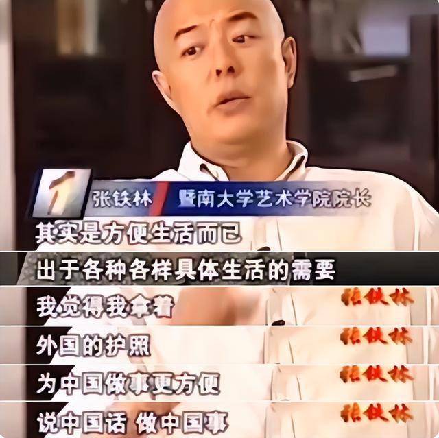 明明演技拉垮，却顶着老戏骨头衔，这4位艺人终于本相毕露了？