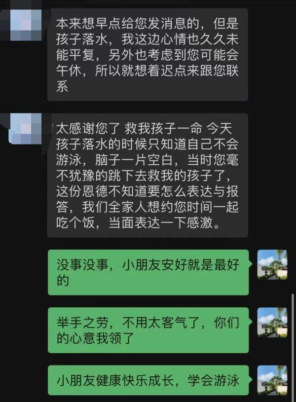 杭州一小伙下水救人，路人拍下了救人男子照片