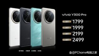 vivo Y300 Pro发布 6500大电池国民续航神器