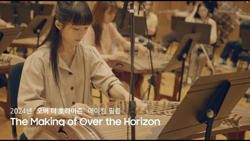 三星重新演绎《overthehorizon》铃声