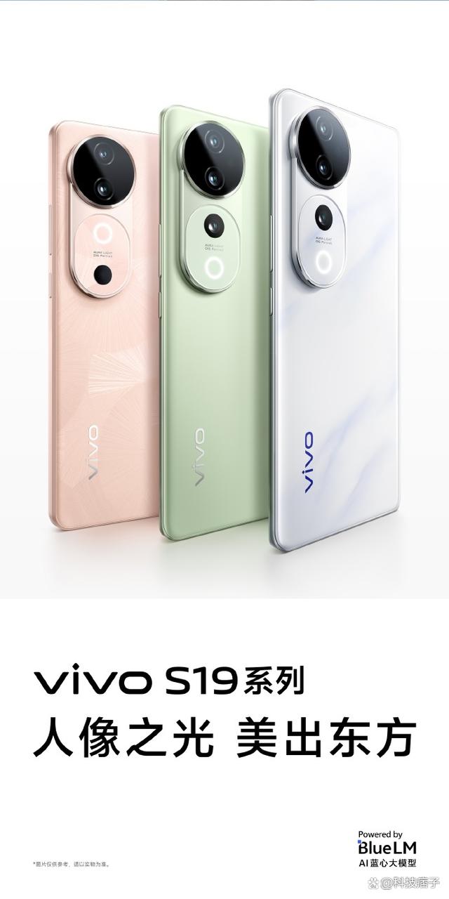 vivo S19系列官宣，蓝厂找来赵今麦、张凌赫代言