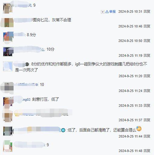 公信力逐渐丧失！网友热议IGN近期游戏评分是否合理