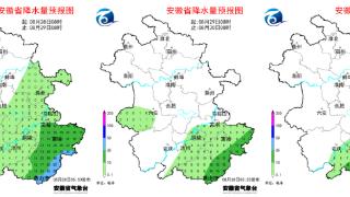 9月3日前安徽省大部分地区最高气温低于30℃