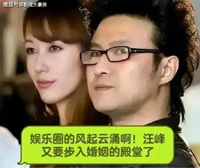 与章子怡离婚半年，汪峰与陈露秘密结婚，网友：还是娱乐圈的人会玩