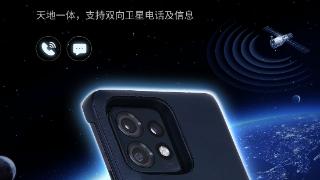 联想 moto 将推出天通卫星电话模块