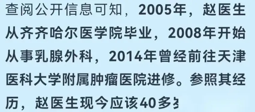 炸裂!一医生出轨护士勾引患者，病房内做男女之事，露骨聊天曝光