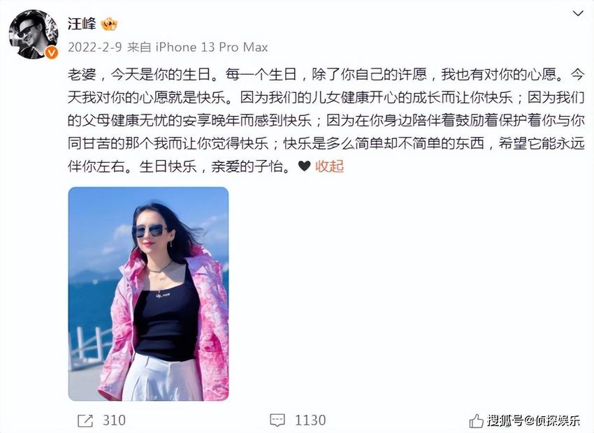 章子怡汪峰宣布离婚，结婚八年儿女成双，至今未办婚礼令人唏嘘