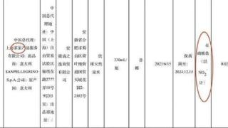 雀巢饮用水亚硝酸盐超标，多次被曝质量问题