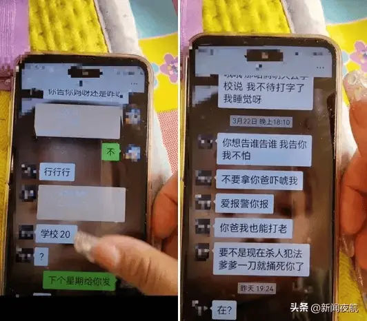 “要不是杀人犯法，一刀捅死你”！网传一初中生遭同学群殴…...