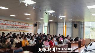 织金县第十小学关工委联合有关部门开展家校协同育人活动