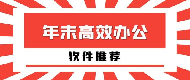 ev录屏、ev屏幕共享、ev远程协助