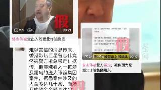 香港警方辟谣曾志伟入股缅北诈骗集团被带走调查