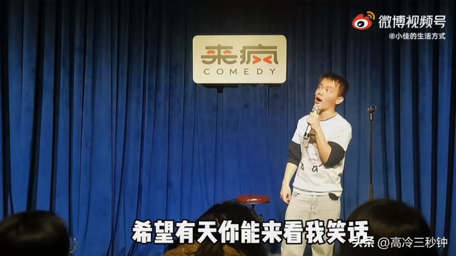 《脱口秀大会》第五季都看了吗？