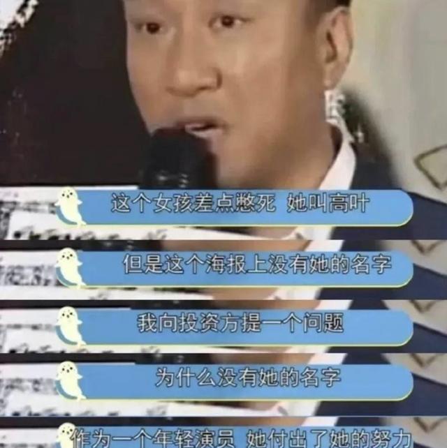 《狂飙》演员一夜爆红，但也有的演员却引来阵阵骂声