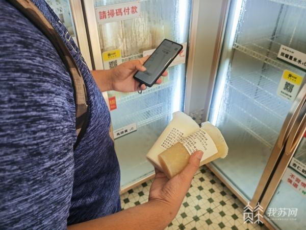 “自助糖水铺”火爆南京新街口商圈 靠谱吗？