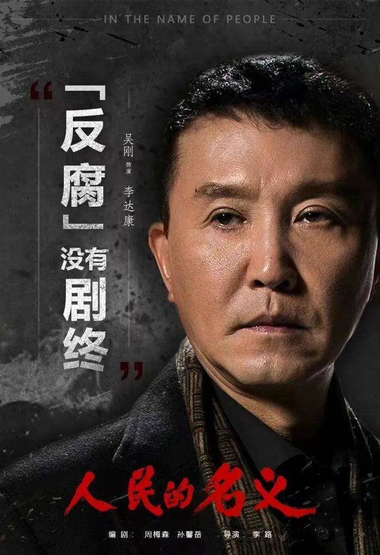 致吴刚、杨紫：与其“洗白”你们的脸，不如想好下一步路