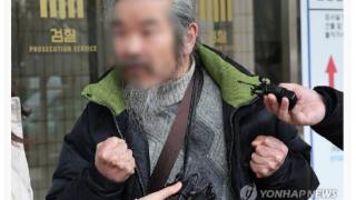 素媛案罪犯违规外出获刑3个月！故意在警备哨所附近徘徊