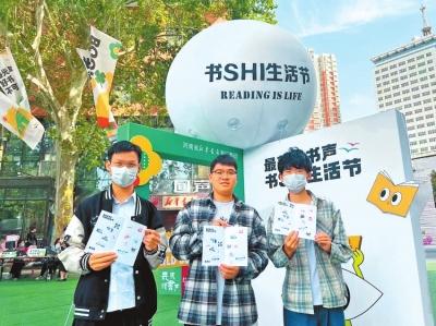 河南首家创意阅读市集来了