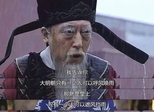 “明朝第一奸臣”严嵩，他既是奸臣又是贤臣？