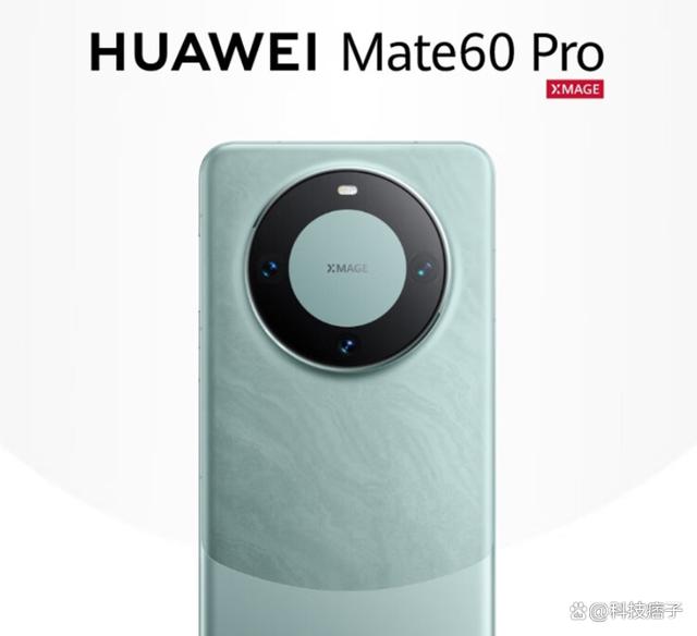 华为Mate 60系列销量破千万，余承东知道吗？