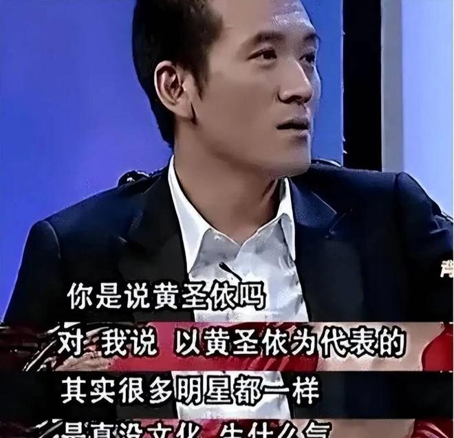 杨子对黄圣依的一个眼神，彻底扯掉了豪门婚姻的遮羞布