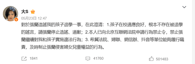 明星立场成焦点：台湾艺人集体转发央视新闻，沉默者受质疑