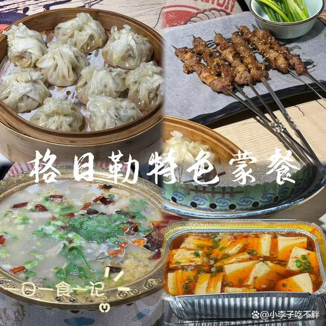 延庆美食探秘：舌尖上的北京风情