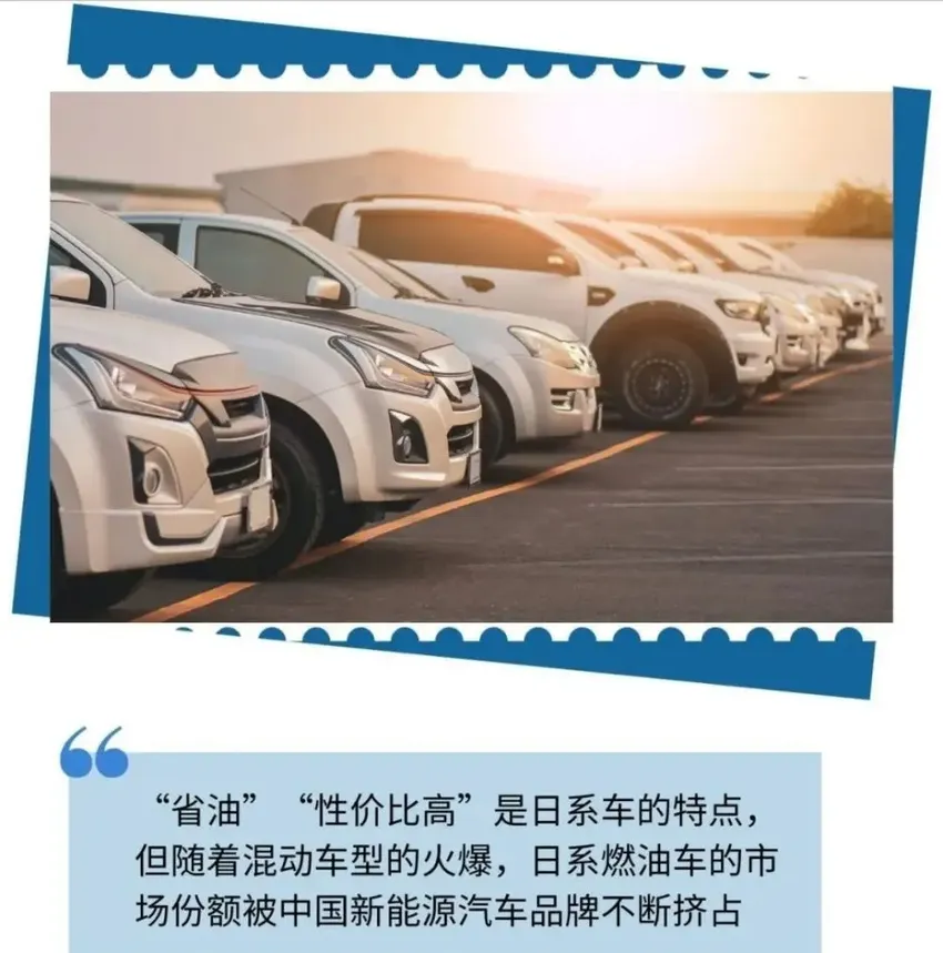 日系车，不再是中国人最爱的汽车