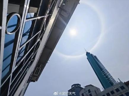 深圳上空出现“日晕”：太阳旁边有一圈光环，耀眼又漂亮