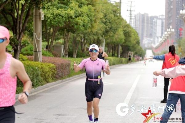 贵州红·山水越野挑战赛开赛 共赴红色体育旅游盛宴