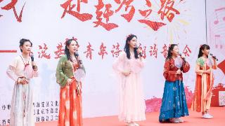 海淀基层青年诗歌朗诵音乐会第二场演出成功举办