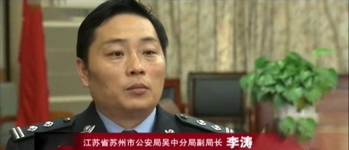 11年江苏350万太师椅被盗，嫌疑人达70多人，警方调查发现不简单