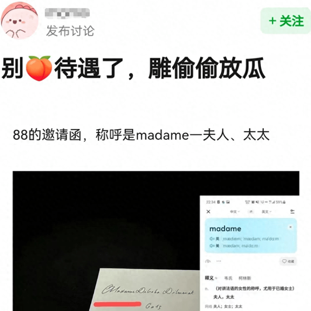 黄景瑜前妻晒聊天记录，暴露黄景瑜头像，“热带鱼”恋情又添新锤