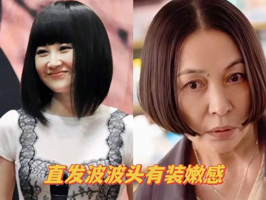 50岁的女人留什么样的短发比较好看