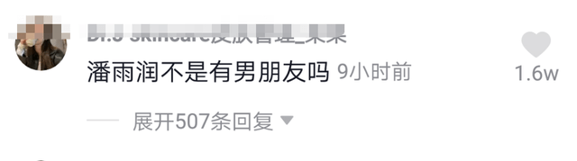 又是网红！王思聪带新女友现身餐馆，女友正面曝光清纯可人