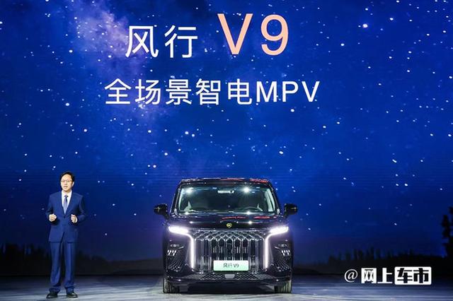 又一新MPV首发！比传祺M8还大，造型够霸气吗？